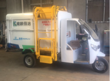 电动侧吊桶车